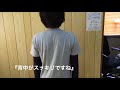 [ENG]『10歳若返る!』激変する後ろ姿。