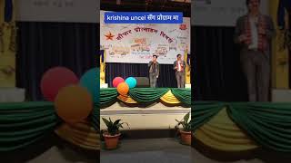 krishina uncle sanga program ma dekhera temilai song