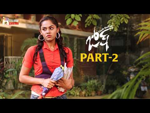 Josh Telugu Movie 4K | Naga Chaitanya | Karthika Nair | JD Chakravarthy | Part 2 | Telugu Cinema