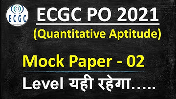 ECGC PO 2021 Quant Mock Paper - 02 || 5 Mock Series.....Level यही रहेगा!!!!!!