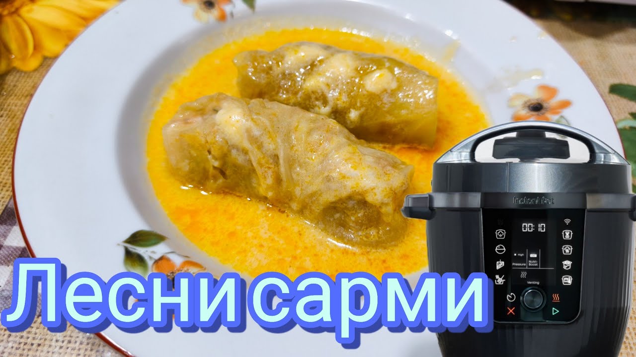 Как да приготвим зелеви сарми в мултикукър, - стъпка по стъпка, INSTANT POT PRO MAX, много вкусни