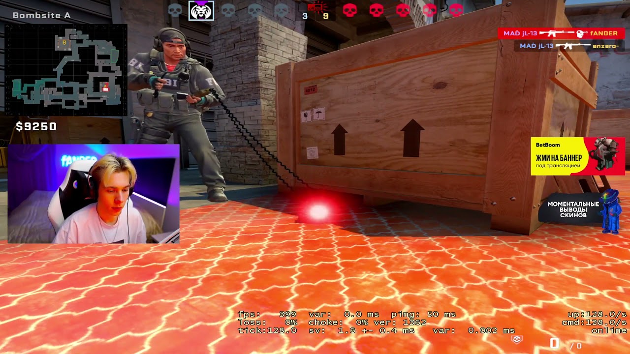 скинфплц fANDERCS csgo