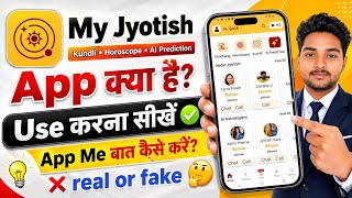 My Jyotish App kya hai| my Jyotish App Use kaise kare|My Jyotishi app se bat kaise kare|real or fake screenshot 1