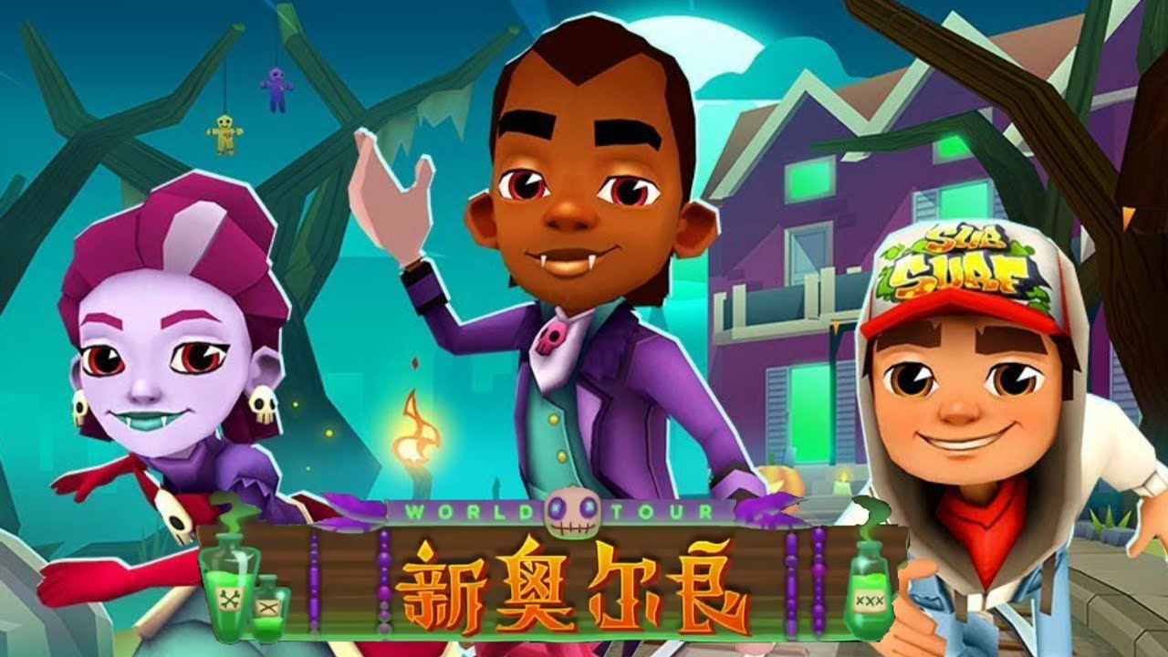 Subway Surfers: New Orleans Game  QiQiPlus The best casual game center  which you don't need to download any app!