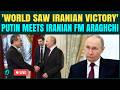 Iran FM Meets Putin LIVE: Russia Promises All Support For Iran Against America And Israel | Meeting