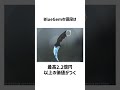 スキンに関する雑学 #雑学#csgo #cs2 #shorts