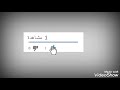 حالات واتس اب/حالات واتس رومانسية/حالات واتس تامر عاشور/حالات واتس اب2019