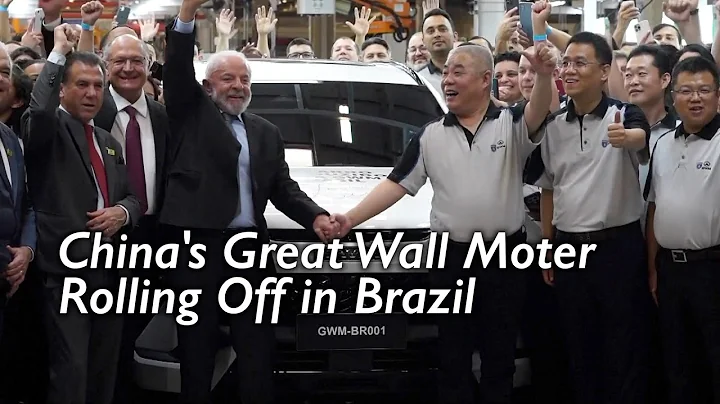After BYD, Chinese automaker Great Wall Motor opens Brazil plant, a first factory in Latin America