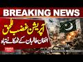 Operation Ghazab-ul-Haq: Afghan Taliban Hideouts Destroyed| Hum News | Pakistan