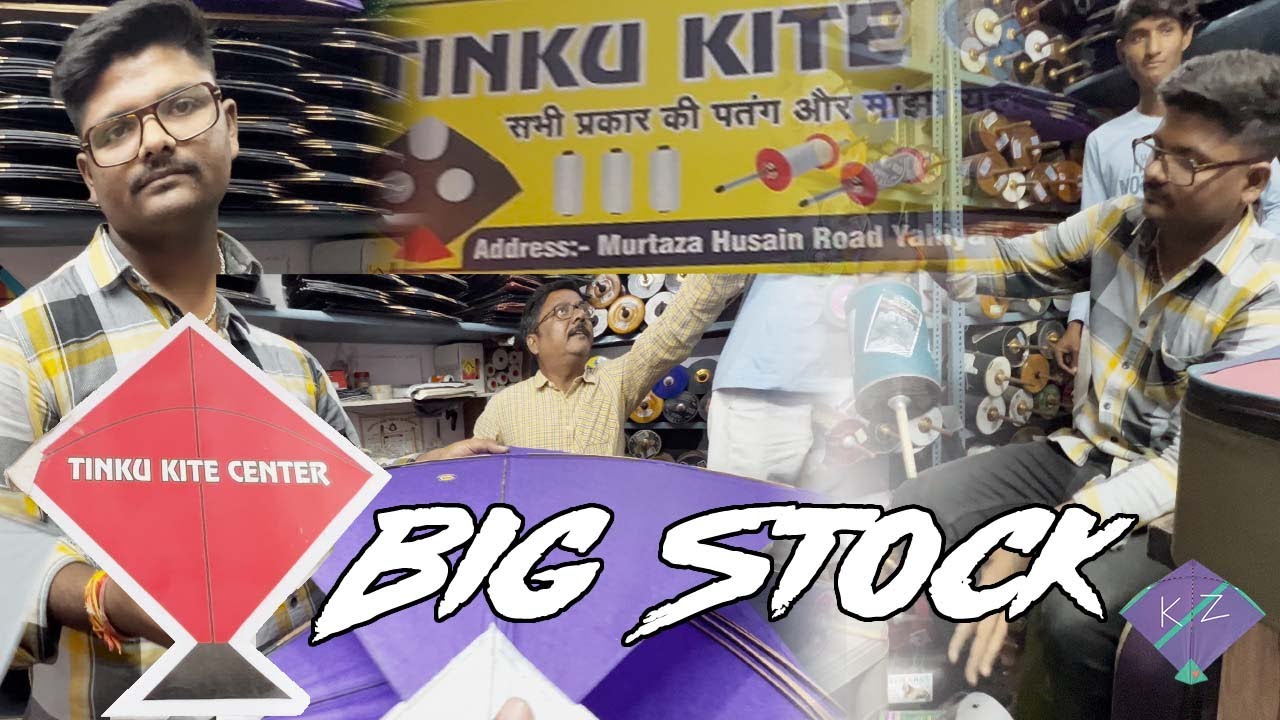 Tinku Kite Centre Lucknow | Badhiya Addhi/Paune Aur Manjhe Ke Liye Sampark Kare | Lucknow Kite Shop