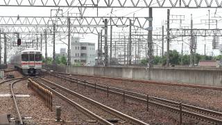 【HD】EF65-1090 貨物列車(5087レ JR貨物更新色) JR東海道本線 尾張一宮