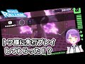 リズムゲームでラプちゃんの「合縁事変」を先行プレイ!?【ホロライブ切り抜き/ラプラス・ダークネス/常闇トワ】