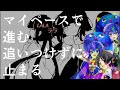 稲葉曇『期待通り』Vo. 音街ウナ & 歌愛ユキ Kitai Avenue / Otomachi Una / Kaai Yuki / inabakumori / VOCALOID COVER カバー
