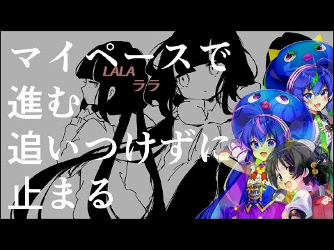稲葉曇『期待通り』Vo. 音街ウナ & 歌愛ユキ Kitai Avenue / Otomachi Una / Kaai Yuki / inabakumori / VOCALOID COVER カバー
