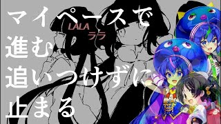 Download lagu 稲葉曇『期待通り』Vo. 音街ウナ & 歌愛ユキ Kitai Avenue / Otomachi Una / Kaai Yuki / inabakumori / VOCALOID COVER カバー