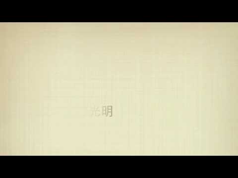 亂彈阿翔-完美落地（歌詞）