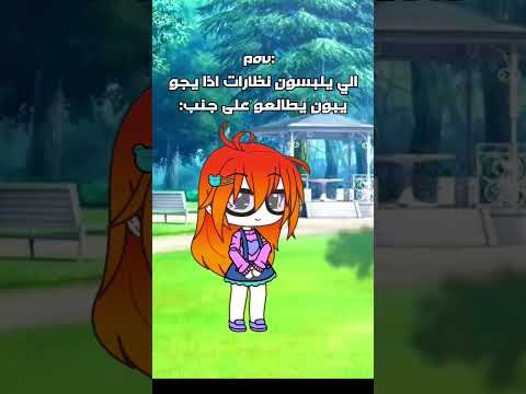 معاناة يونا قاشا        ضحك تحشيش