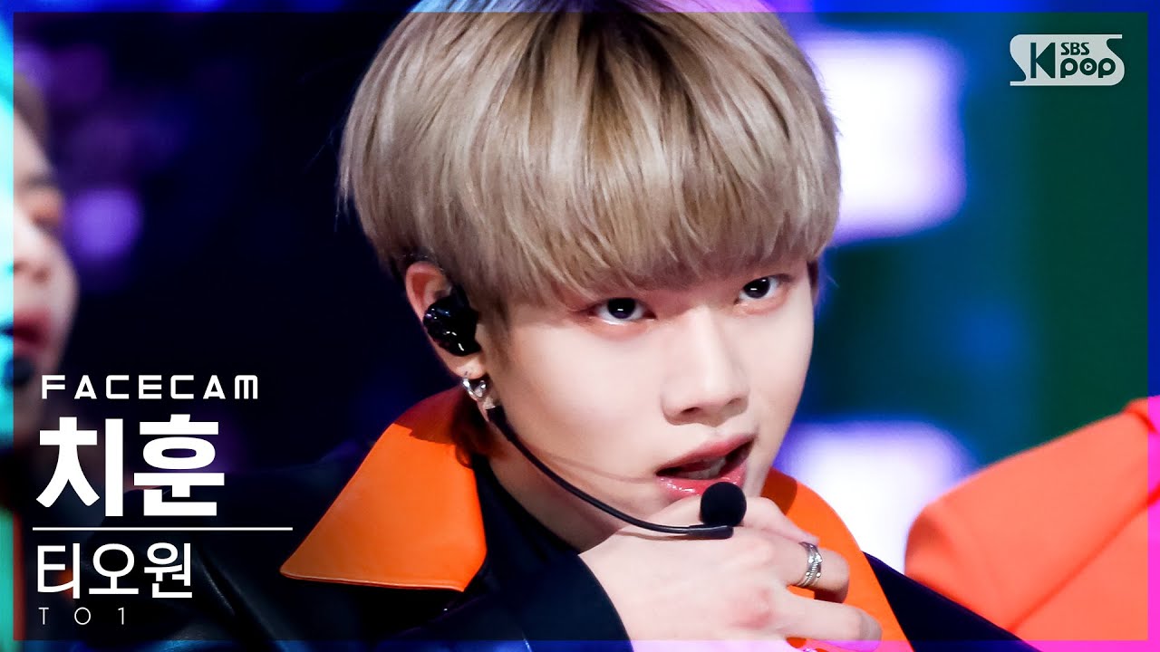 [페이스캠4K] 티오원 치훈 'Son of Beast' (TO1 CHI HOON FaceCam)│@SBS Inkigayo_2021.05.30.