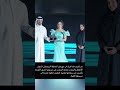 تكريم حلا ترك في شارقة المغرب الشارقة دبي حلا حلا الترك الترك خليجي خليج العرب السعودية
