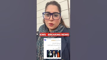 BREAKING NEWS🥀 #ptiofficial #imrankhanpti #pti #pakistanprimeminister #unfrezzmyaccount #duet
