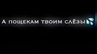 Грусное видео, если за хочешь поплакать