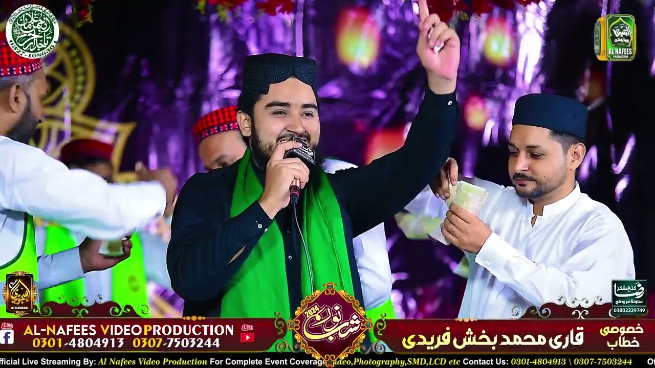 Ali Raza Rizvi /Team AGTH Okara