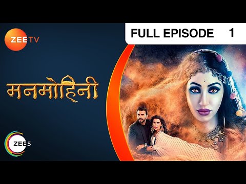 Ram reaches Behramgarh - Manmohini - Full ep 1 - Zee TV