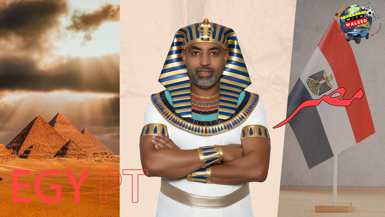 أنا زرت اكبر متحف في العالم | الحلقه الأولي مصر 🇪🇬 | EP-1