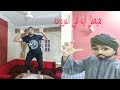 انت بابايا ولا شاريني شوف وابوه هيعمل في ايه مواقف مضحكه يوميات واحد صعيدي