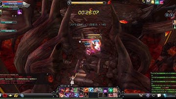 Cabal Online JP Flame Nest BL solo