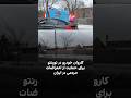 کاروان خودرو در تورنتو برای حمایت از اعتراضات مردمی در ایران