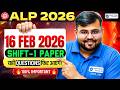 RRB ALP Maths Analysis 2026 | ALP Maths 16 Feb 2026 Shift - 1 Paper Analysis | Sahil Sir