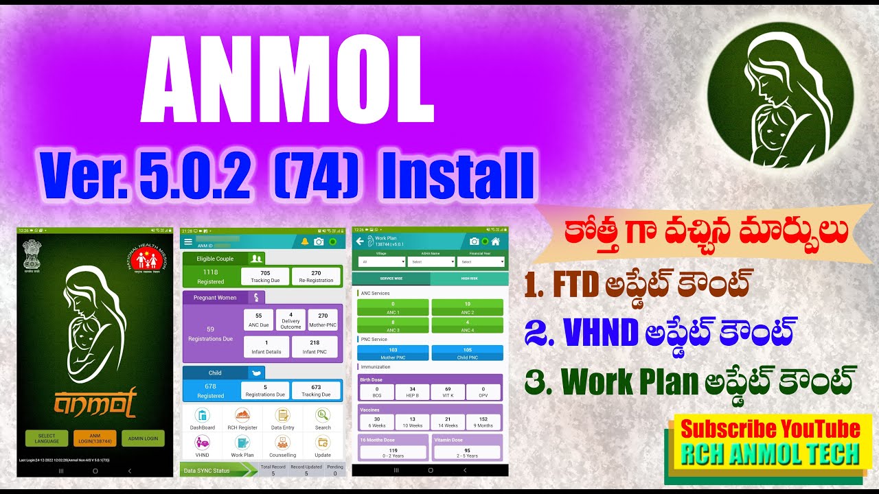 ANMOL 5.0.2 (74) NEW Version | FTD | VHND | Workplan Issue Solved - YouTube