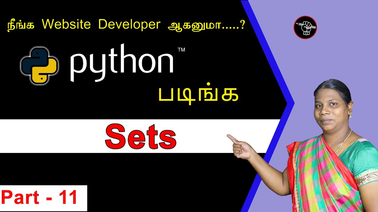 Learn Python - Part 11 | Sets in Python | தமிழ் அகாடமி - YouTube