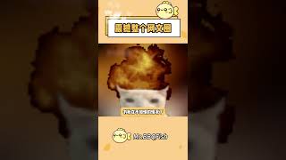 一个爱看耽美的小女孩轻轻地碎了! #炸裂 #小说 #耽改 #作家 #娱乐 #爆笑