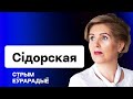 В РБ повысят пенсионный возраст для женщин? Обращение к Тихановской беларусок в эмиграции