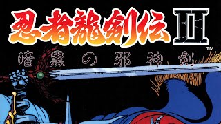 NES/FC] Ninja Gaiden II Boost Mix / 忍者龍剣伝II 暗黒の邪神剣 BGM