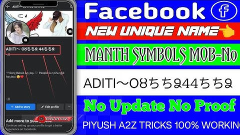 How to create unique stylish fb id manth #symbols name Facebook #facebook_stylish_name #fb_id #2024