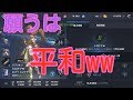 #85『リネレボ』愛と平和のパプリオンWWWW【リネージュ2レボリューション】