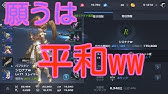 リネレボ おススメ狩場 アデナ対策やマーブルの加護など 概要欄ドロップ表参照 リネージュ2レボリューション Youtube
