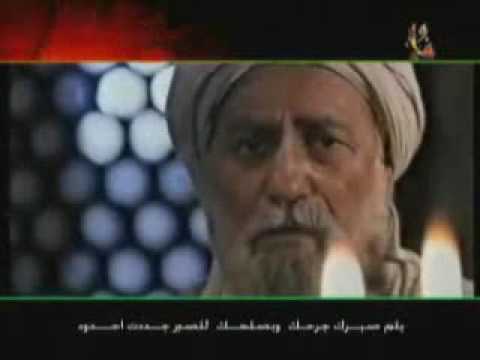 الشيخ حسين الأكرف الحسن ع