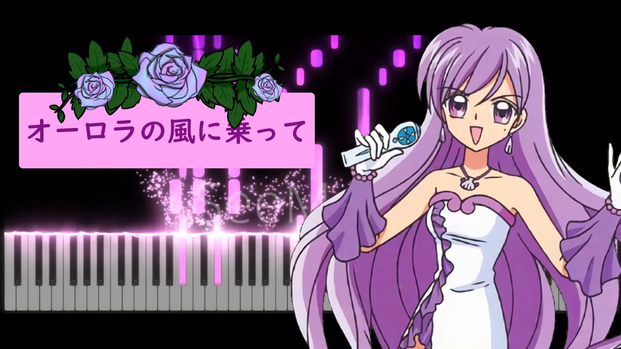 神秘のピアノマーメイドパラダイス maxresdefault.jpg