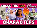 Disney Character Silhouette Quiz