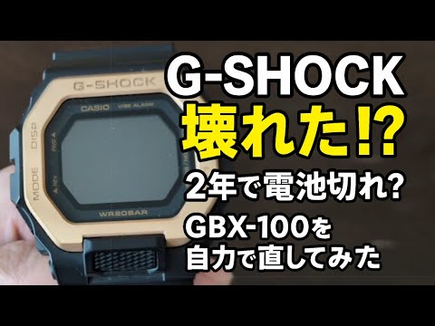 CASIO G-SHOCK イエロー G-LIDE GLX-6900A 電池切れ CASIO G-SHOCK イエロー G-LIDE GLX-6900A 電池切れ