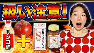 【要チェック】ビオフェルミンと合わせると痩せる飲み物3つと、痩せない飲み物をご紹介します！