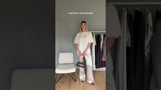 Атласные И Шелковые Штаны На Высокий Рост