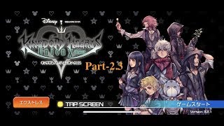 [Unionχ]Part-2.3 ハートレスにも新種がいるらしい