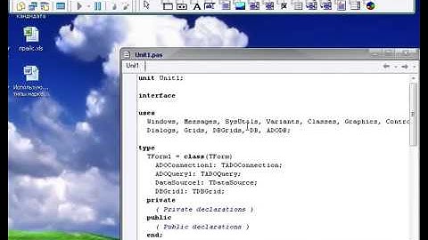 База данных в delphi 7 2