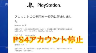 アカウント停止 Youtube
