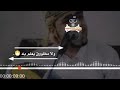 حلاةوتساب اقول لك شي وتوعدني 2019 